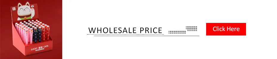 批发价关联营销模板