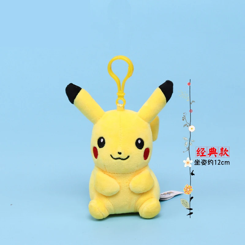 10939783131_81194926