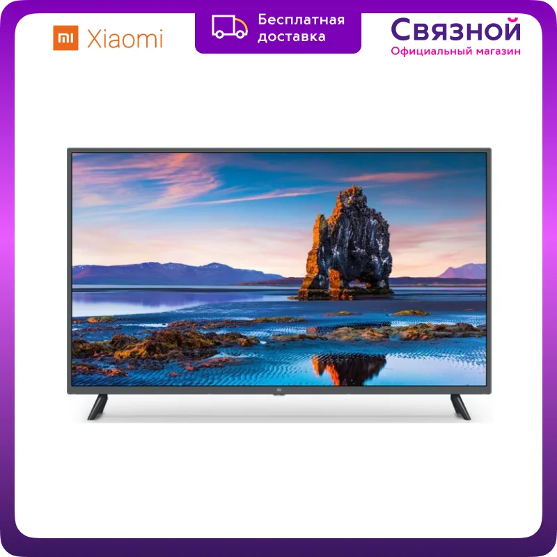 LED телевизор Xiaomi Mi TV 43&quot 4A | Электроника