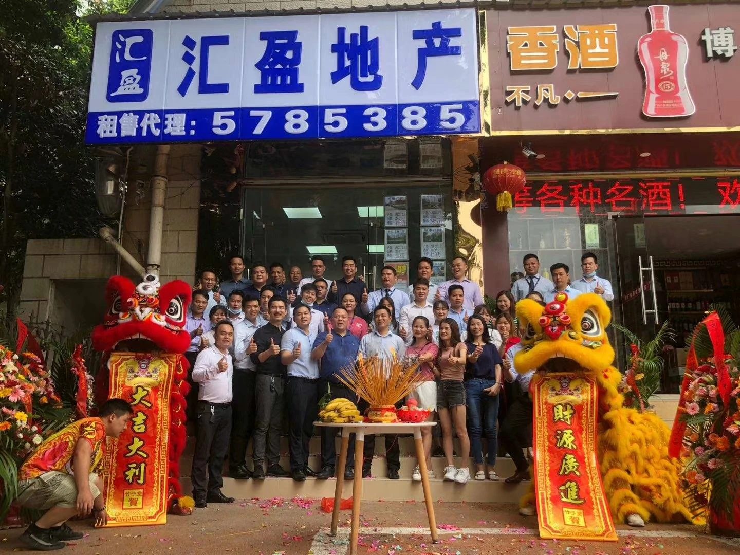 Lion Dance Tuqing Flag 180cm* 60cm Opening Ceremony Decorations Flags Xmas Door Flags Birthday New Year Festival Carnival