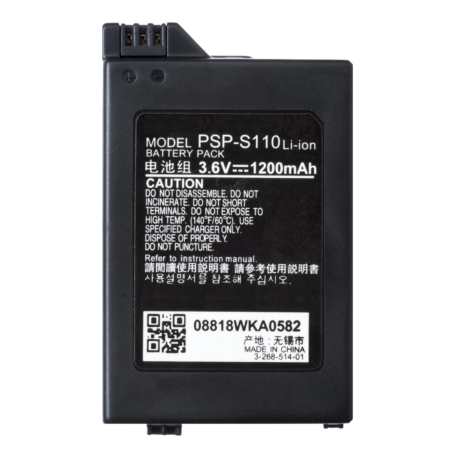 OSTENT 1200mAh 3 6 V литий ионная аккумуляторная батарея Замена для Sony PSP 2000/3000 S110