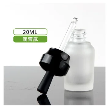 

20ml frosted glass dropper bottle Essential Oil Aromatherapy Liquid bottle for eEye Essence Liquid empty Refillable Bottles