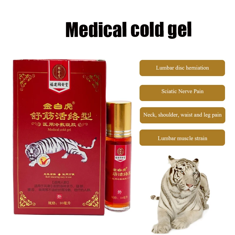 

10ml Herbal Analgesic Oil With Traditional Chinese Medicine Ingredients To Relieve Pain In The Joints & Shoulders & Legs & Waist