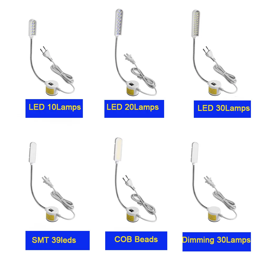 Industrial Lighting Sewing Machine LED Lights Multifunctional Flexible Work Lamp Magnetic Sewing light for Drill Press Lathe