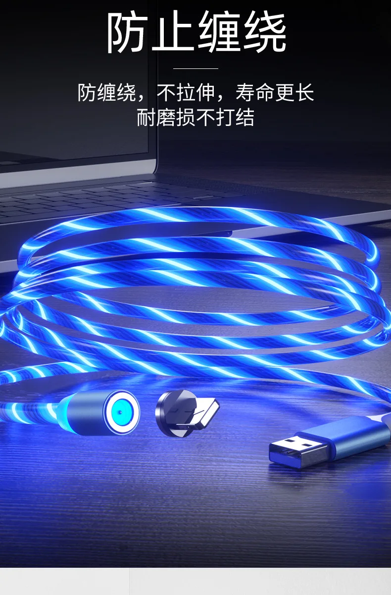 Для iPhone Lightning 1 м светящееся освещение магнитное для Samsung Micro USB для huawei type C зарядное устройство Быстрая зарядка магнит