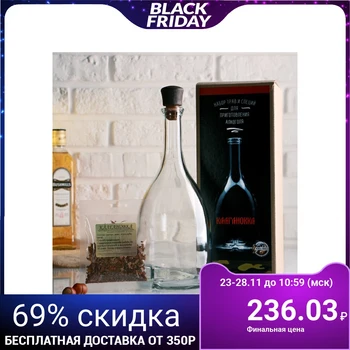 

Kalganovka set, 1 liter bottle, seasoning set 4679657