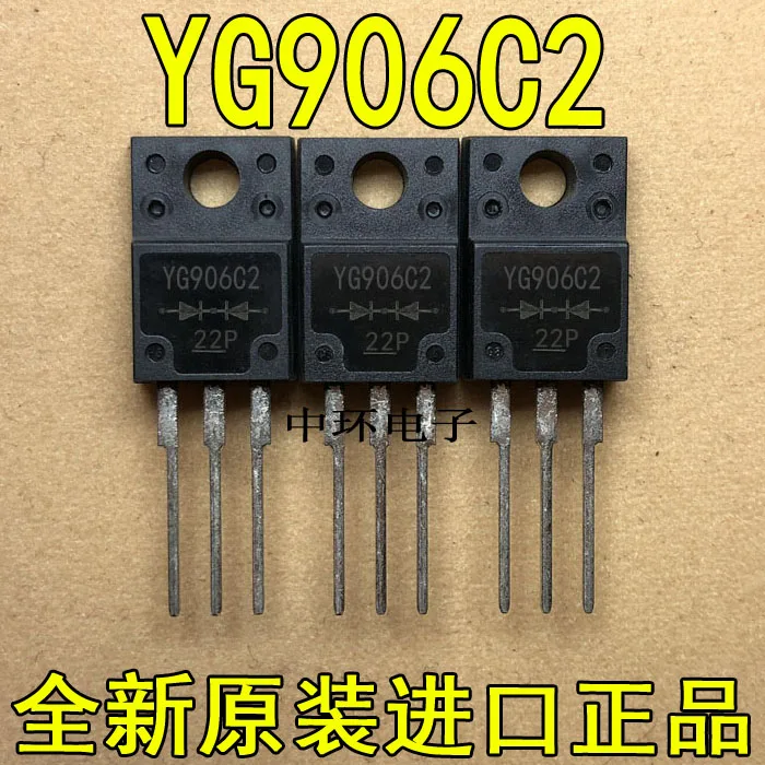 

10pcs/lot YG906C2 TO-220F 20A 200V