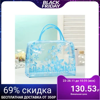 

PVC cosmetic case, zip compartment, 2 handles, blue