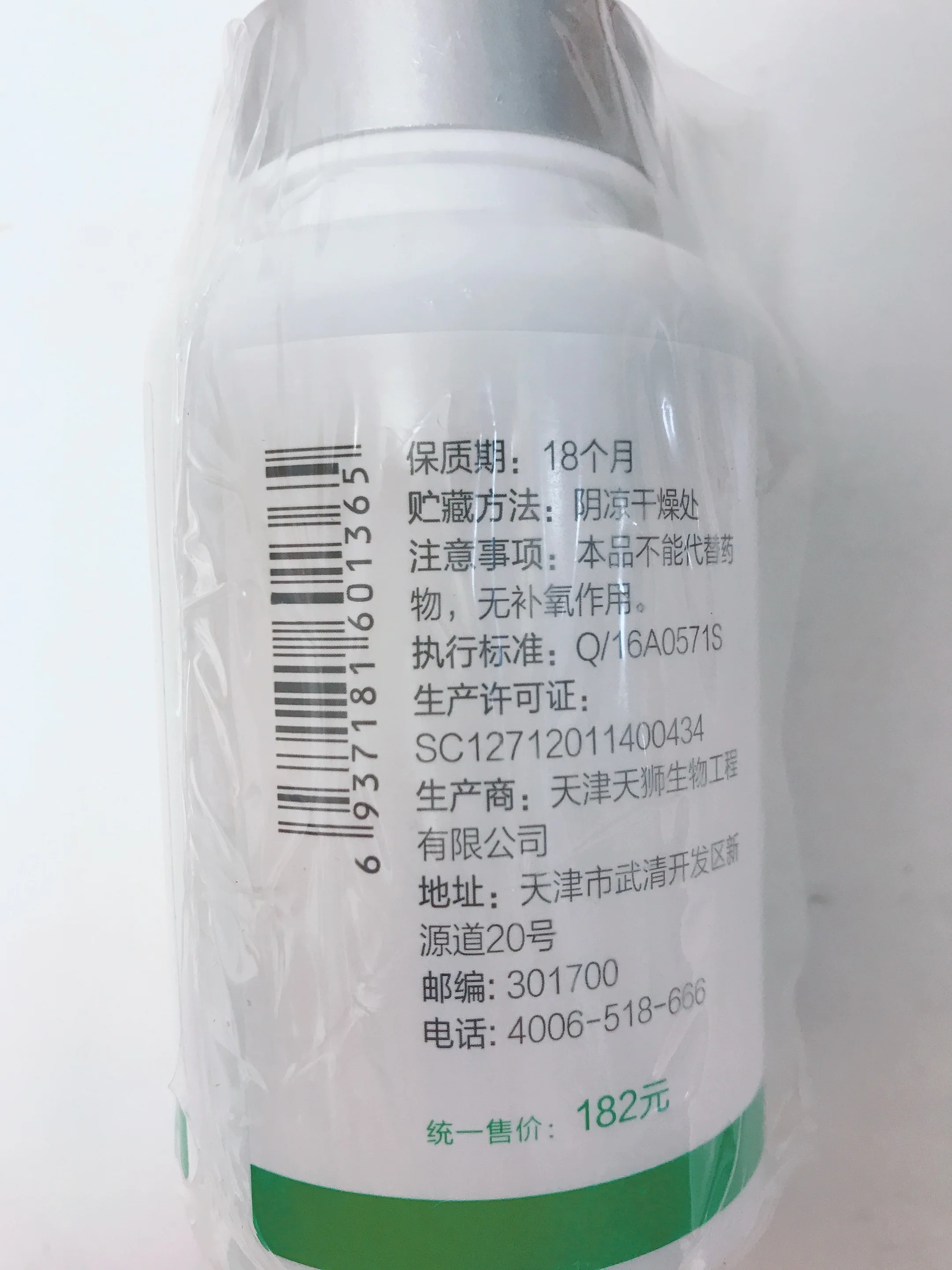 Tiens Tianshi 3 bottles Spirulina capsule spirulina powder tiens products spirulina in capsules health and wellness supplements