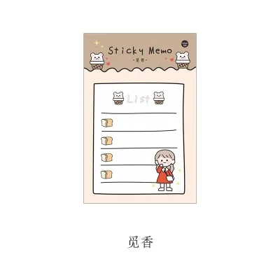 D Kawaii блокнот для заметок милые канцелярские принадлежности N Times Липкие заметки портативный блокнот школьные канцелярские принадлежности Papeleria - Цвет: D