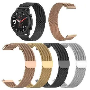 

Stainless Steel Milanese Loop 232*22*5mm Wrist Strap Band for Amazfit GTR 47mm