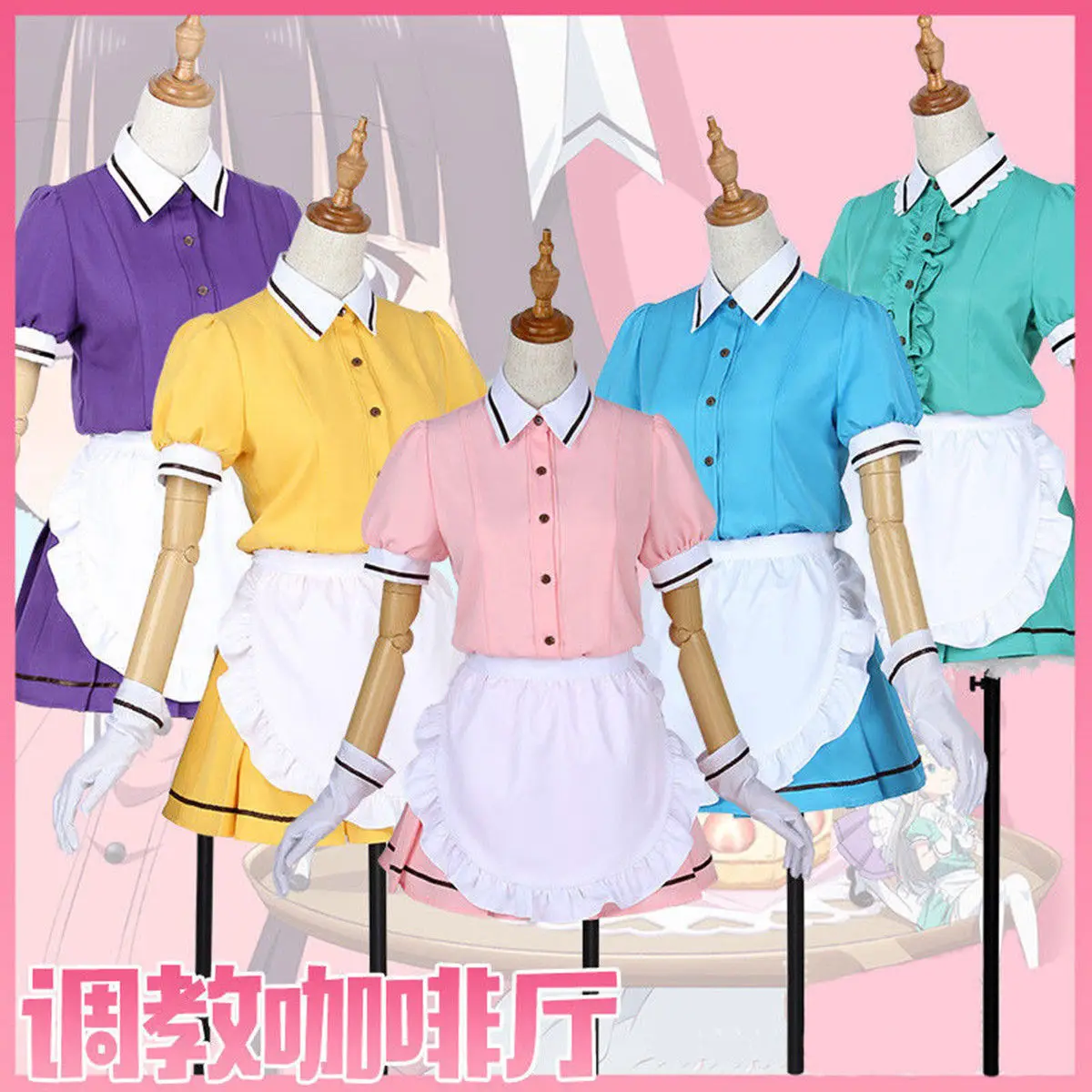 Костюм горничной из смеси S Maika Sakuranomiya Kaho Hinata Mafuyu костюм для косплея |
