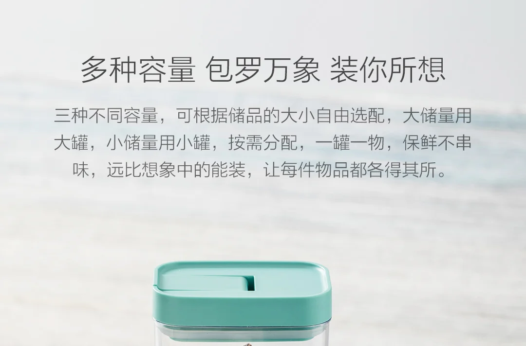 Xiaomi Mijia Youpin Jordan& Judy герметичный квадратный многоцелевой резервуар для хранения влагостойкие материалы для защиты окружающей среды