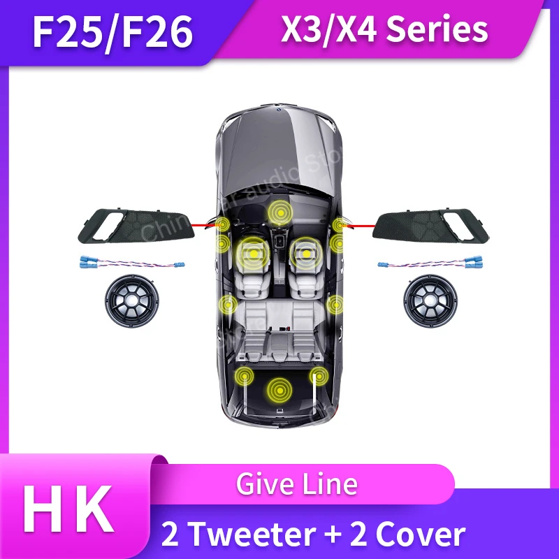 Car tweeters midrange speakers 