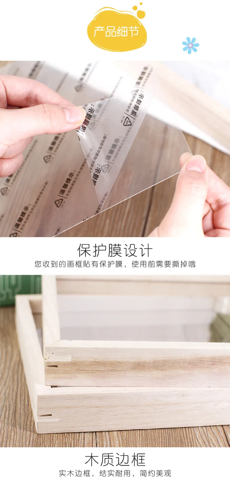 Деревянная фоторамка акриловая стеклянная рамка для рисования детский сад DIY окрашенная креативная граффити ручная роспись тонкий материал для творчества