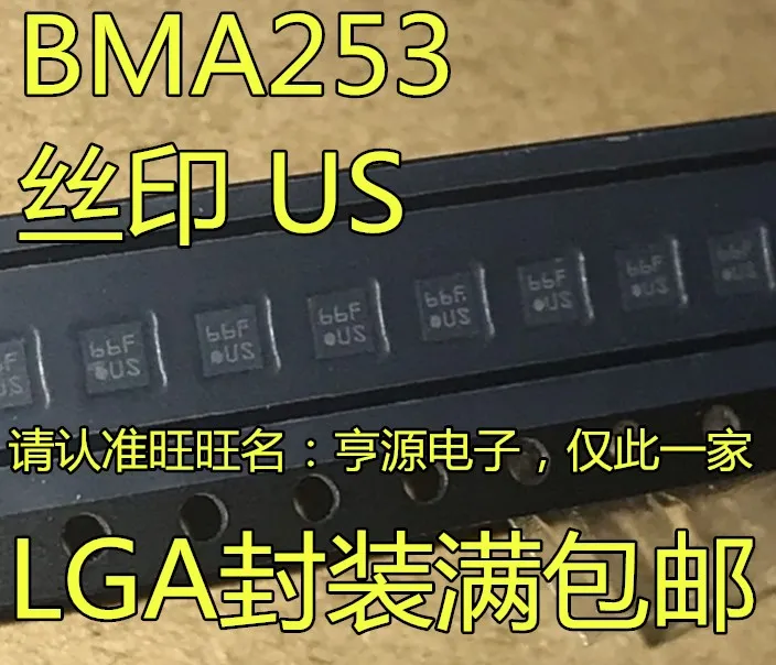 

5 шт. BMA253 США