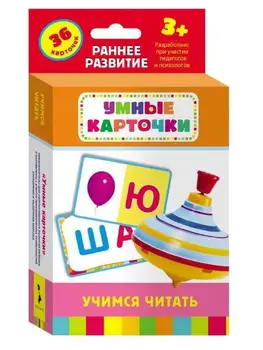 

Learning to Read (3 +) developing cards Rosman 21002