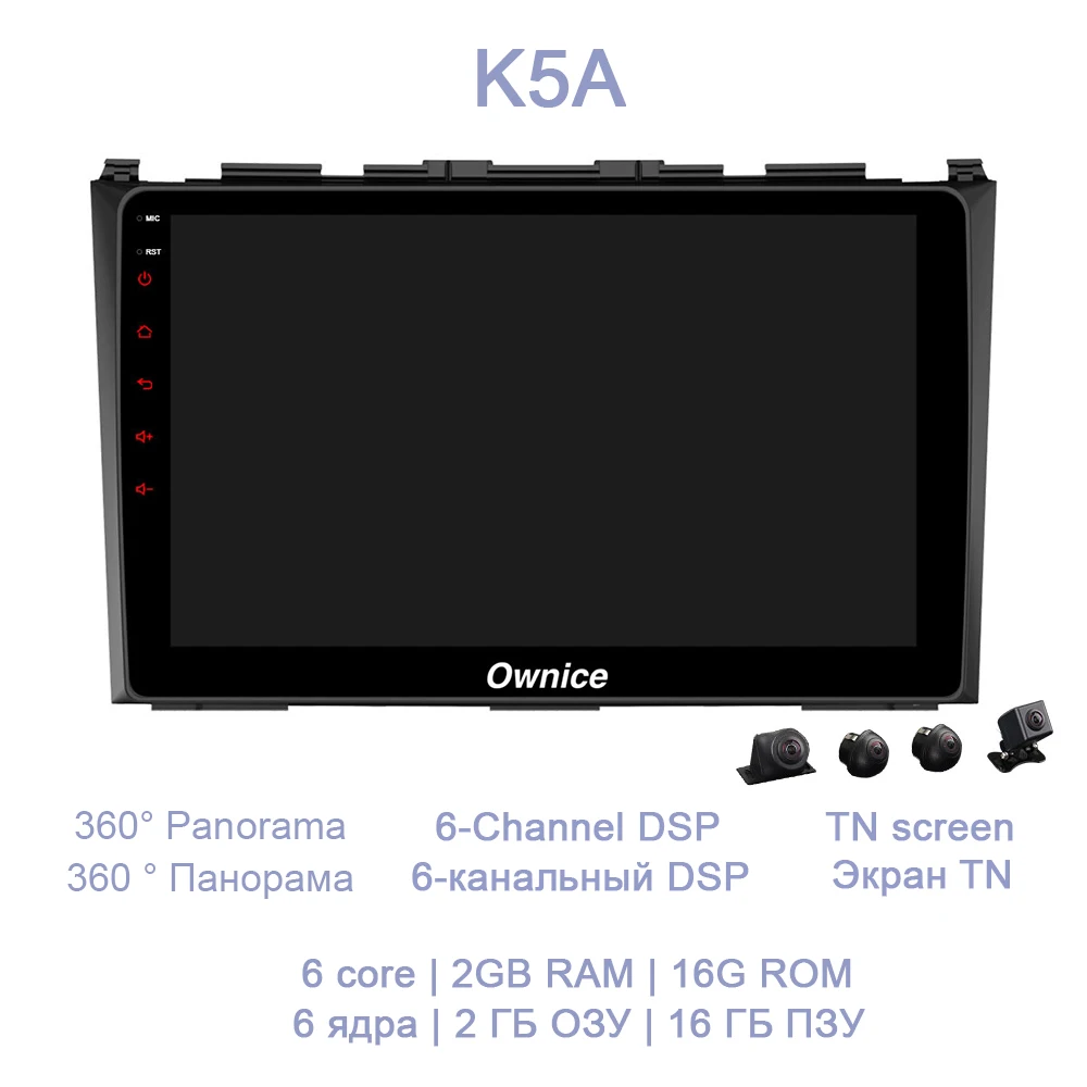 K5A " DSP dvd-плеер для автомобиля 8 ядро 64 Гб Встроенная память 4 Гб Оперативная память 4 аппарат не привязан к оператору сотовой связи gps карта Радио система контроля давления в шинах Android 8,1 для Honda CRV 2006 2007 2008 2009 2010 2011 - Цвет: K5A