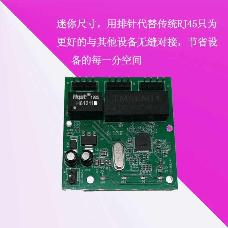 Мини 5V переключатель Встроенный 3 Pin линия модуль автоматического включения света Встроенный 100 мегабайт проводки шкаф