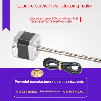 

42 T8 straight screw motor stepper motor 3 d printer A40mm screw 1.7 300 mm with a nut