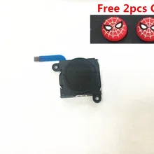 3D Аналоговый джойстик для большого пальца с бесплатным колпачком для Kind переключатель джойстика Джойстик