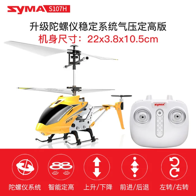 rechargeable remote control helicopter
