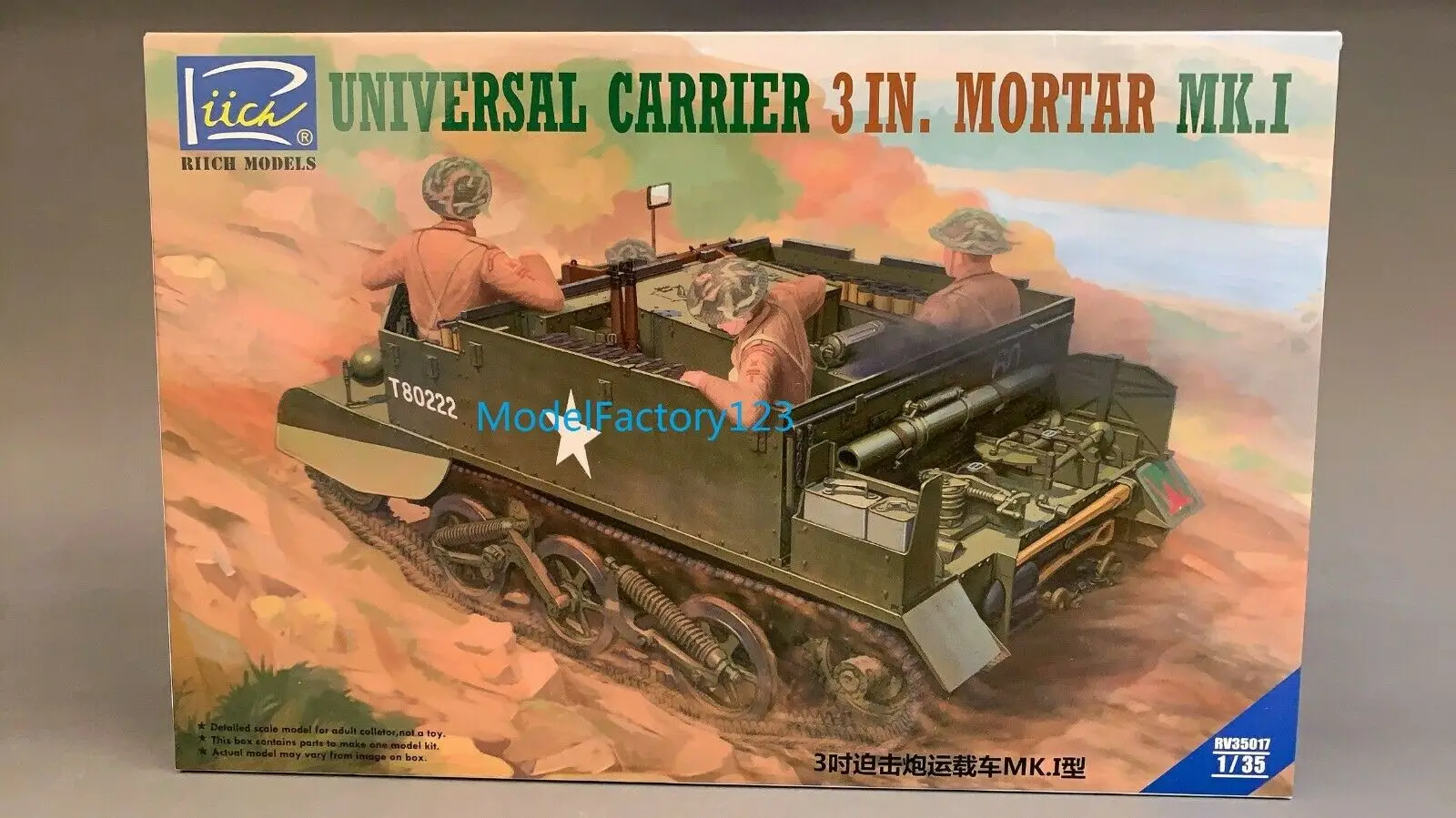 Riich модели RV35017 1/35 универсальный держатель 3 дюйма. Набор моделей строительного