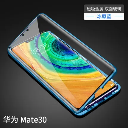 Синий Двухсторонняя кожа для huawei mate 30 Чехол стекло Магнитная Адсорбция Casew для huawei mate 30 металлический бампер для huawei mate 30 - Цвет: Синий