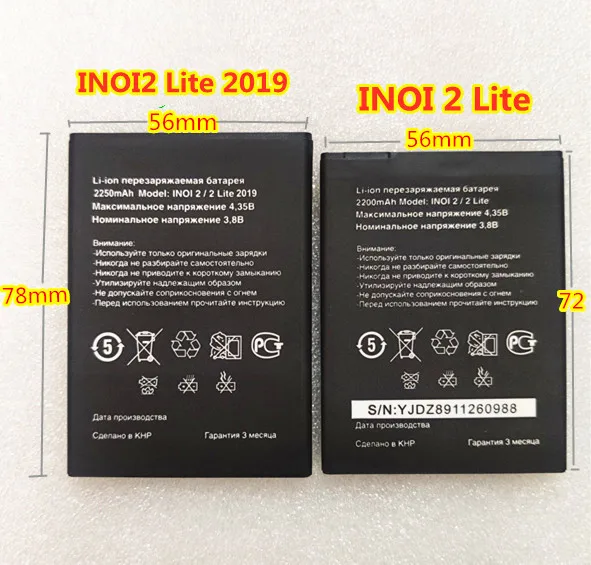 Новый полимерный аккумулятор для смартфона INOI 2 Lite / INOI2 2019 | Мобильные телефоны и