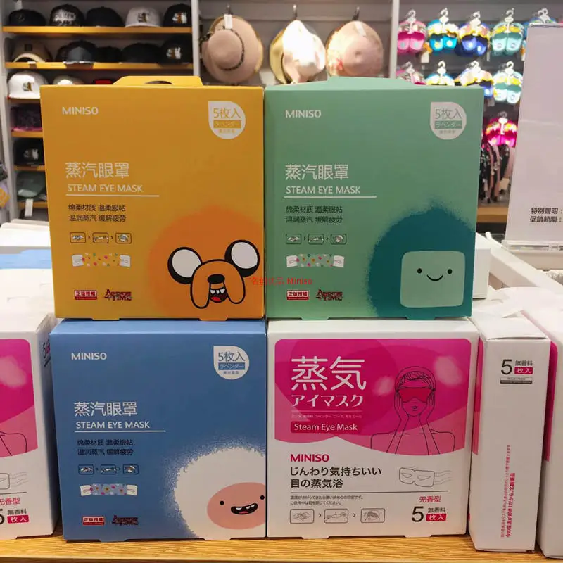 

Miniso Adventure Time 5-piece Pack Eye Patch Steam Lavender Cartoon Moist Soothing Eyestrain