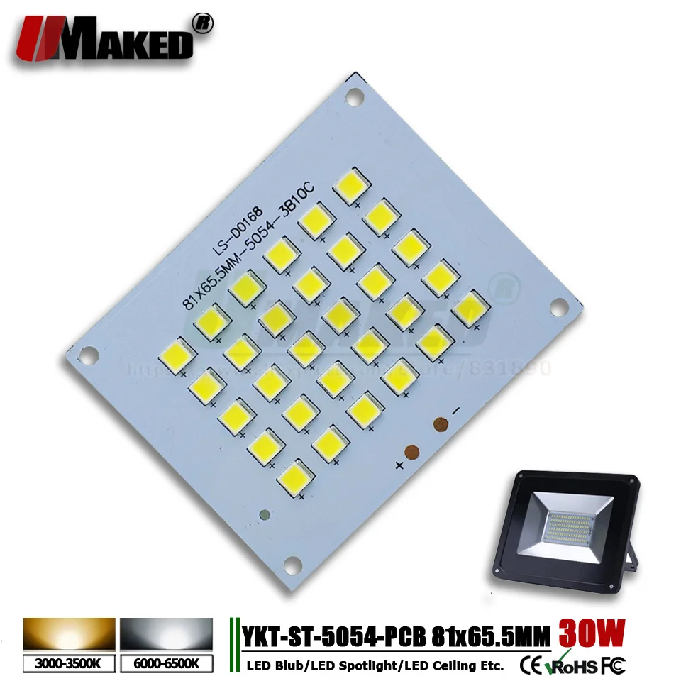 Светодиодный прожектор 30 Вт 81x66 мм печатная плата SMD5054 алюминиевая пластина