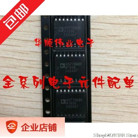 AD7706 AD7706BR 163AD
