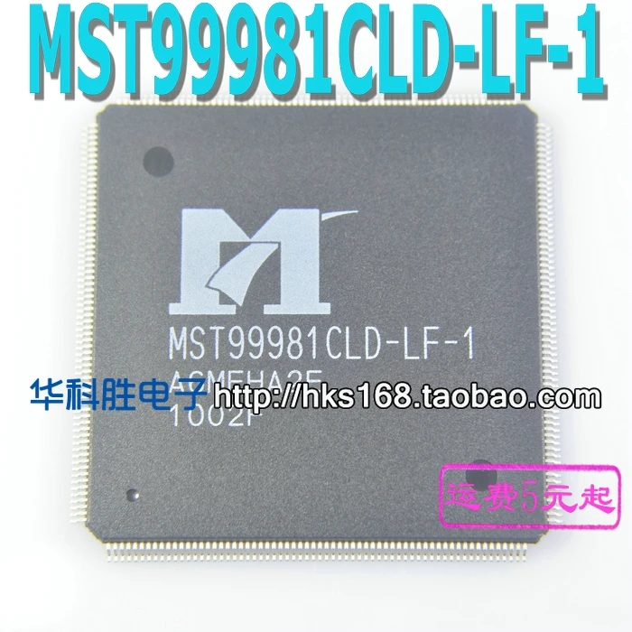 MST99981CLD-LF-1