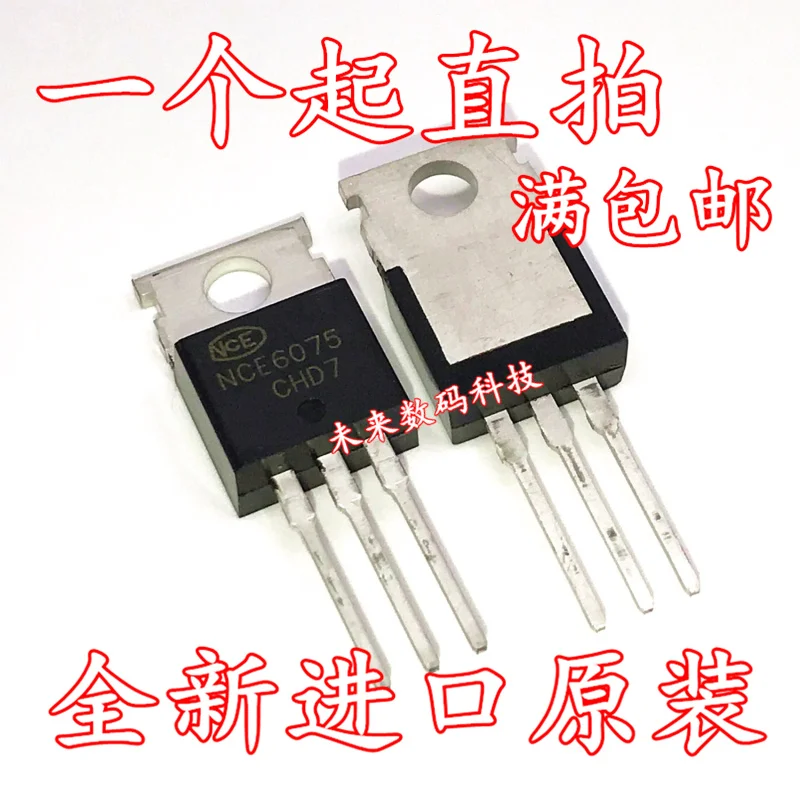 10 шт./лот NCE6075 60 V/75A