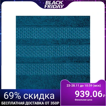 

Terry towel DOGUS 70x130 cm, blue, cotton 100%, 450g / m2 4879412