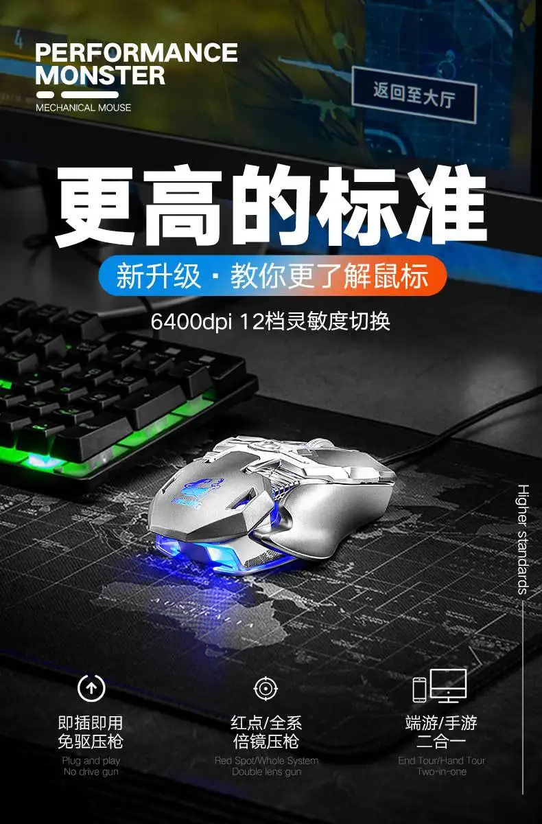 Free Wolf V15 машинная мышь Макросъемка курица игра свободный привод пистолет для выживания элитных Джедаев