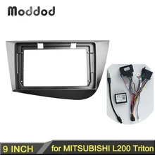 

9 INCH Radio Fascia for SEAT Leon 2005-2012 Stereo DVD Player Install Surround Trim Panel Face Plate Dash Mount Kit Audio Frame