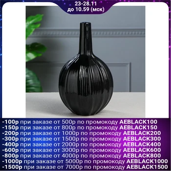 

Table vase "Keeper", black, 29 cm