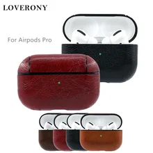 LOVERONY кожаный чехол для Apple AirPods Pro Bluetooth наушники защитная крышка гарнитура зарядная коробка для Airpods 3 Pro чехол s