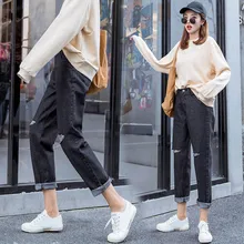 Женские джинсы с высокой талией, осенние женские джинсовые брюки с эффектом потертости, Модные свободные штаны-шаровары до колена