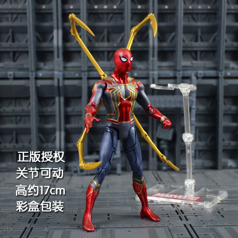 Iron spider Bracket 18 см Железный Человек-паук, Железный человек, Тор, фигурка, Капитан Америка, зимний солдат, человек-муравей, сокол, война бесконечности, фигурка, модель игрушки - Цвет: Iron spider Bracket