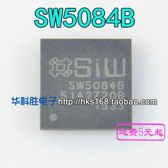 1 шт./SW5084B QFN