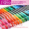 Assorted 20 Colors Uni-ball Signo UM-151 Gel Ink Pen Set 0.38 mm 20  Colors Set Japan Made ► Photo 2/2