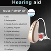 4 Channels Digital Rechargeable RIC Hearing Aid Invisible Earbuds With Recharge Charger Case Hearing Aid Dryer Hearing Aids 6