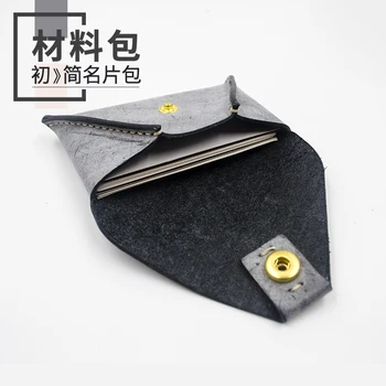 

DIY handmade leather kit creative card bag business card clip material package zero wallet fog wax leather semi-finished product