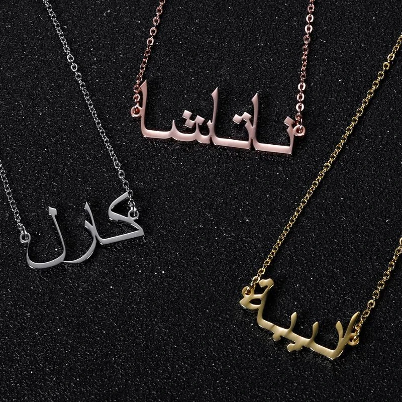 

Personalized Custom Arabic Name Necklace&Pendant Jewelry Charm Stainless Steel Nameplate Gold Customized Choker For Women gift