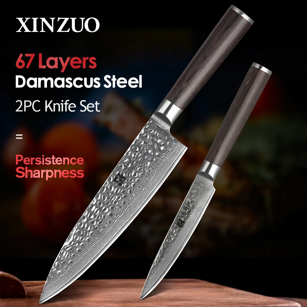 Набор кухонных ножей XINZUO из дамасской стали 2 шт. 5 дюймов 8 дюймов|knife set|kitchen knife