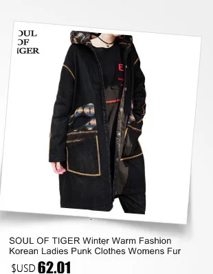 SOUL OF TIGER, модные корейские женские парки с меховым воротником, женские толстые куртки с хлопковой подкладкой, зимние повседневные свободные пальто размера плюс