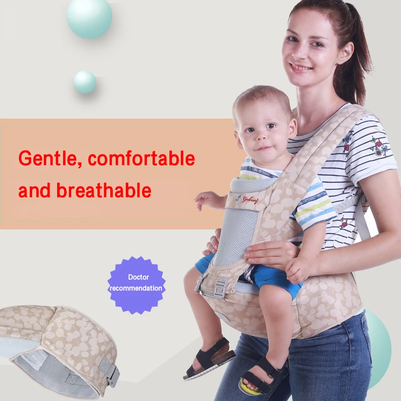 

Baby Carrier Simple Multifunctional Baby Waist Stool Hold Stool Maternal and Child Supplies Baby Belt Cross-Border Sales