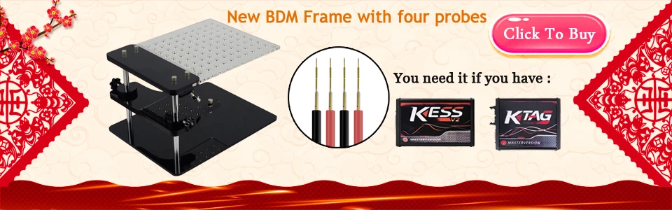BDM frame am0248